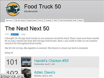 foodtruck50.com