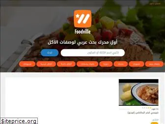 foodville.io