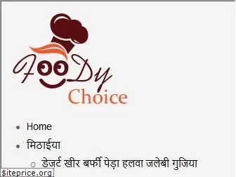 foodychoice.com