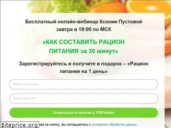foodzak.ru