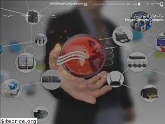 foojancomputer.com