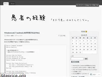 foolexp.wordpress.com