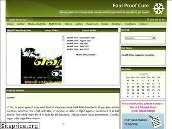 foolproofcure.net