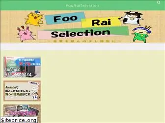 foorai-selection.com