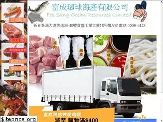 foosang.com