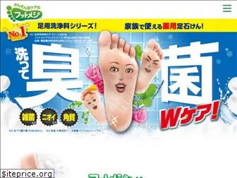 foot-medi.jp