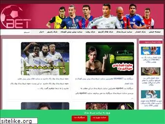 footbal91.com