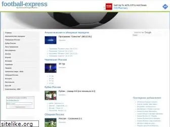 football-express.com