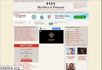 football-russia.tv