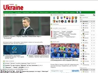 football-ukraine.com