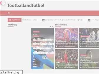 footballandfutbol.com