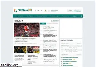 footballhd-news.com
