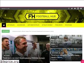 footballhub.com.ua