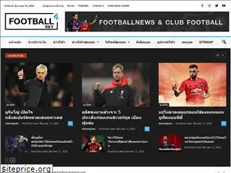 footballnewtv.com