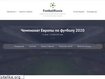 footballrussia.ru