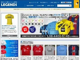 footballshop-legends.com