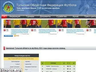 footballtula.ru