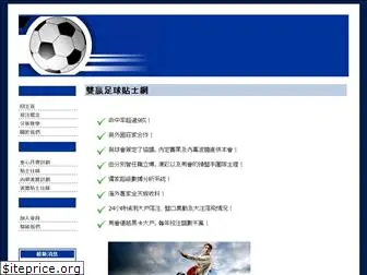 www.footballwinwin.com