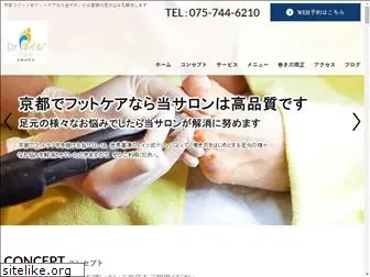 footcare-kyoto.com