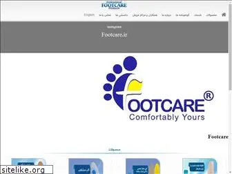 footcare.ir