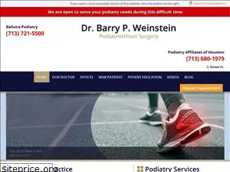 footcarehouston.com