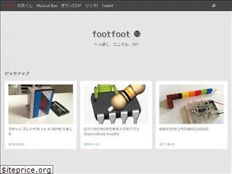 footfoot.tokyo