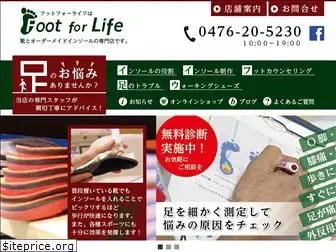 footforlife.net