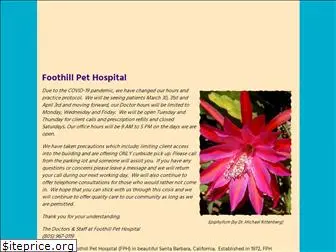 foothillpethospital.com