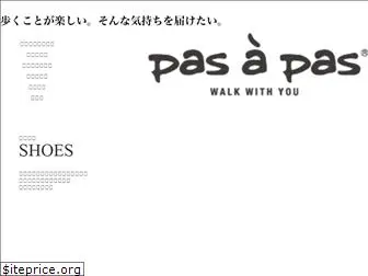 footsalon-pasapas.jp