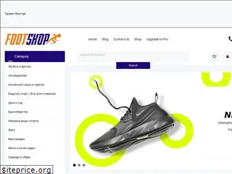 footshop.com.ua