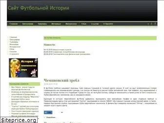 footstory.ru