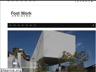 footwork001.com