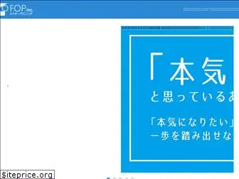 fop-oshigoto.net