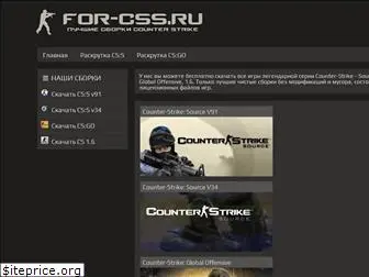 for-css.ru