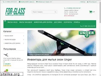 for-glass.ru