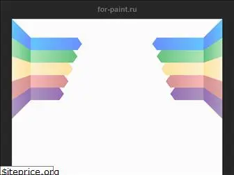 for-paint.ru