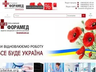 foramed.com.ua