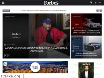 forbes.ge
