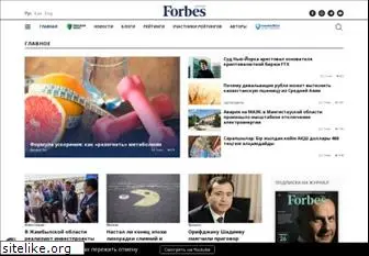 forbes.kz