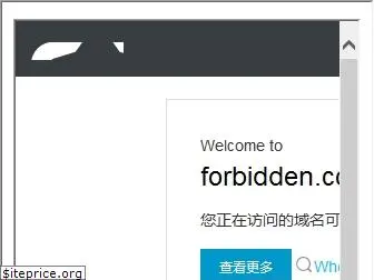 forbidden.cc