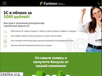 forbion.ru