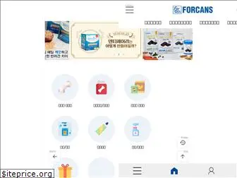 forcans.com