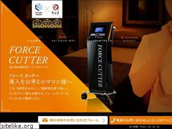 forcecutter.jp