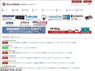 forcemedia.co.jp