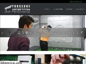 forceone-golf.jp