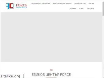 forceschool.com
