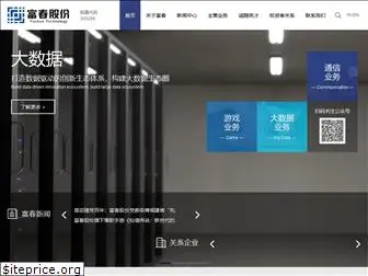 forcom.com.cn