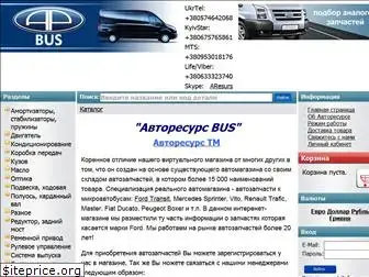 ford-bus.com