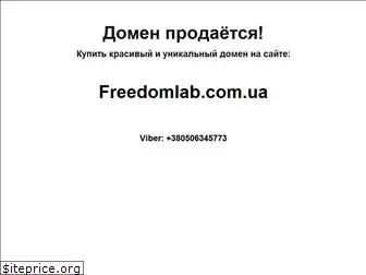 ford-chrom.com.ua