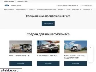 ford-favorit.ru